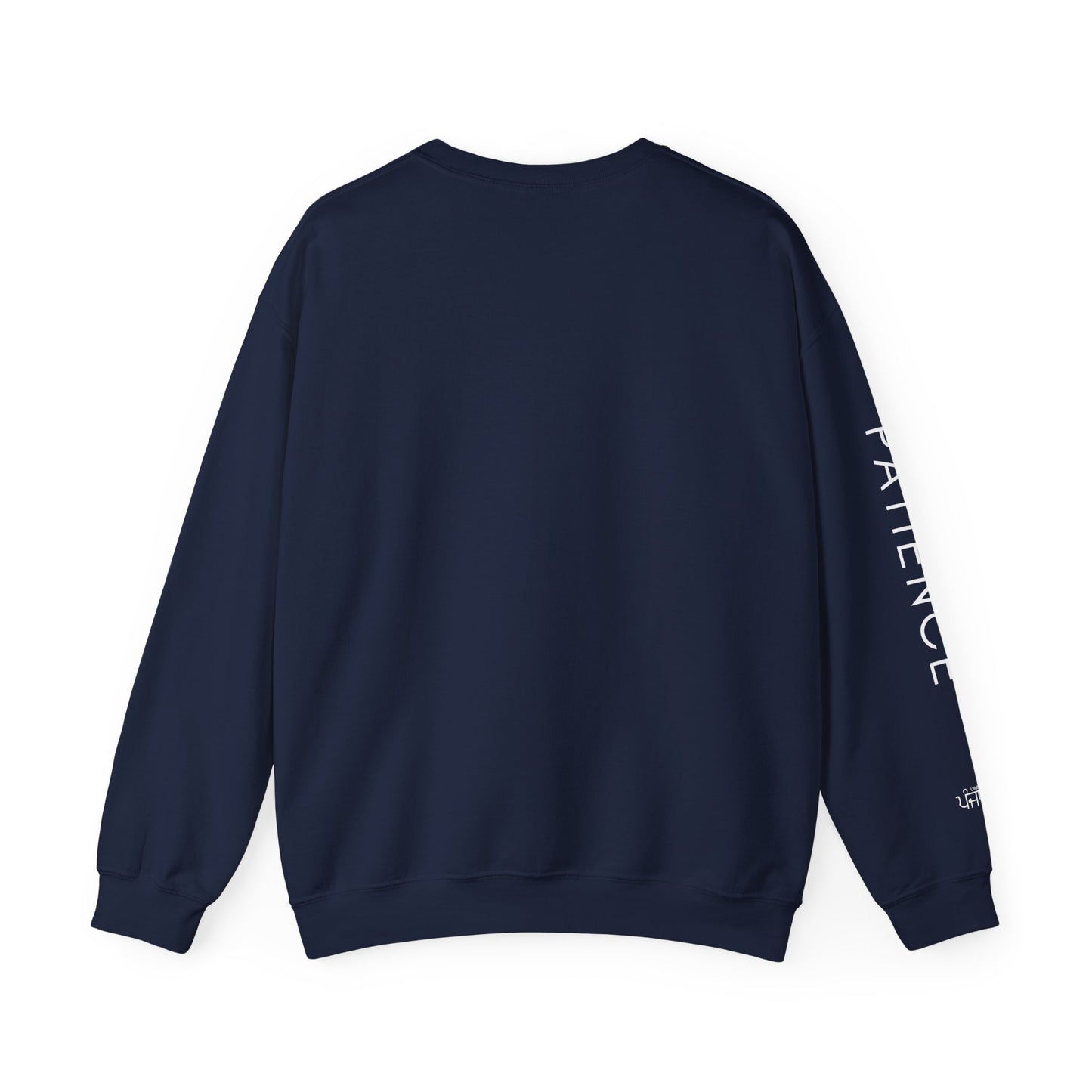 Sabr (Patience) Crewneck
