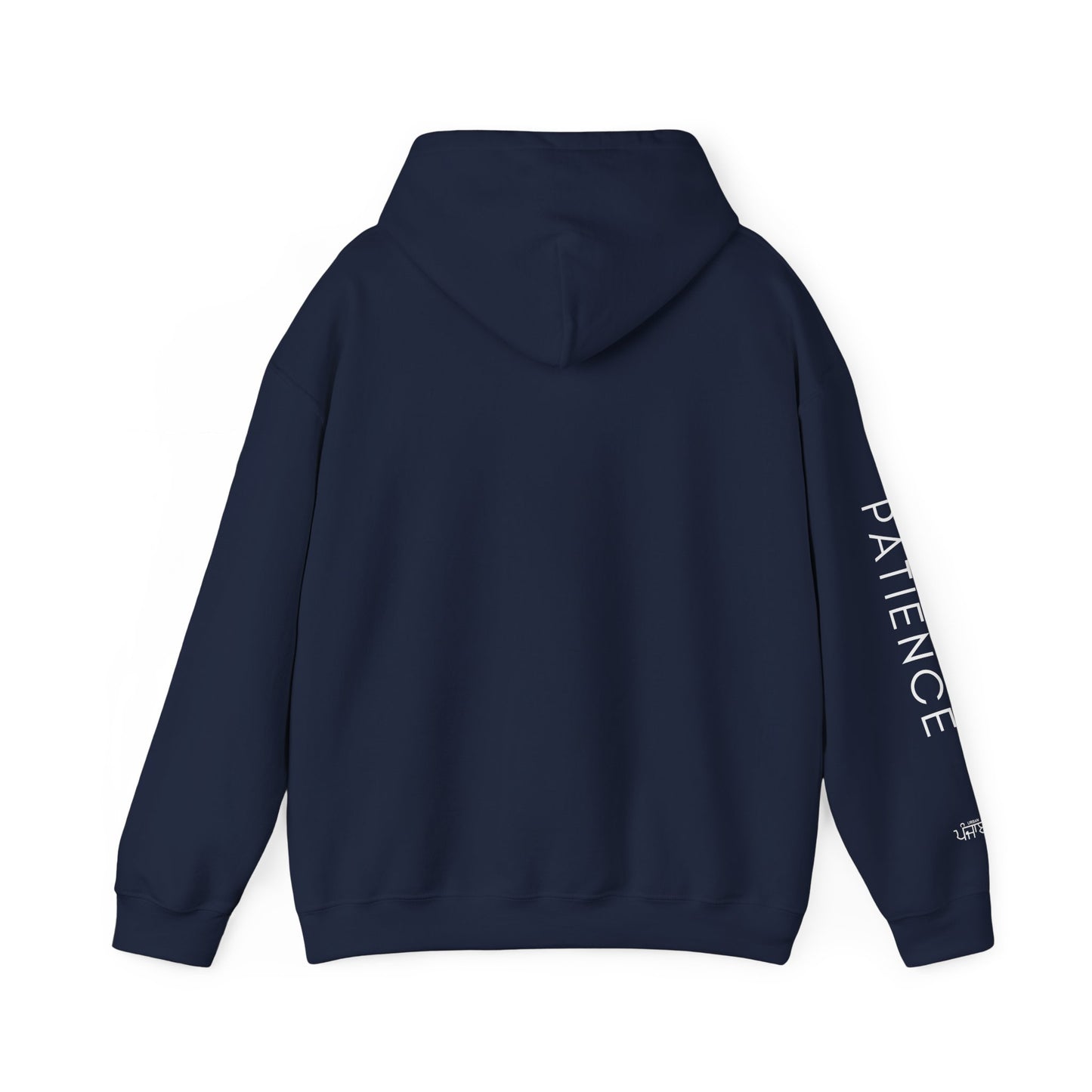 Sabr (Patience) Sweatshirt