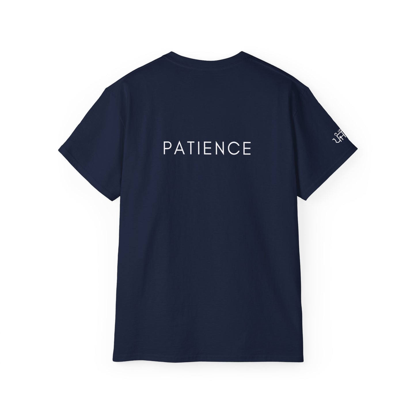 Sabr (Patience) T-Shirt