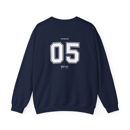 Saada Maan Crewneck