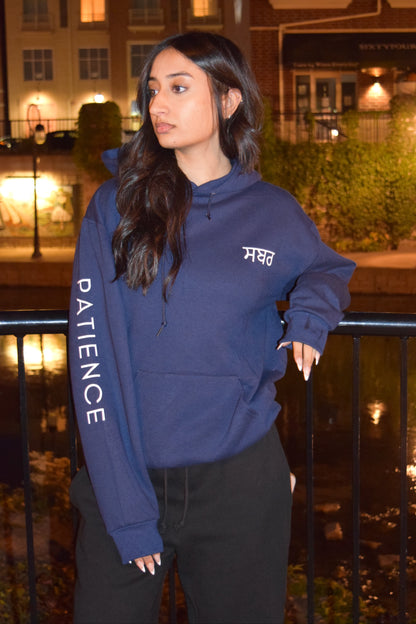 Sabr (Patience) Crewneck