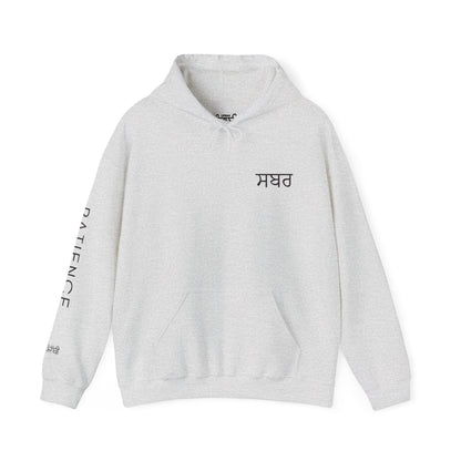 Sabr Sweatshirt