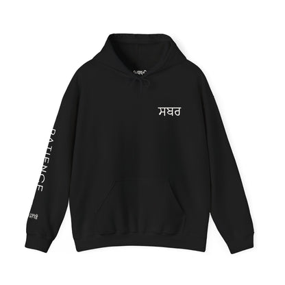 Sabr Sweatshirt