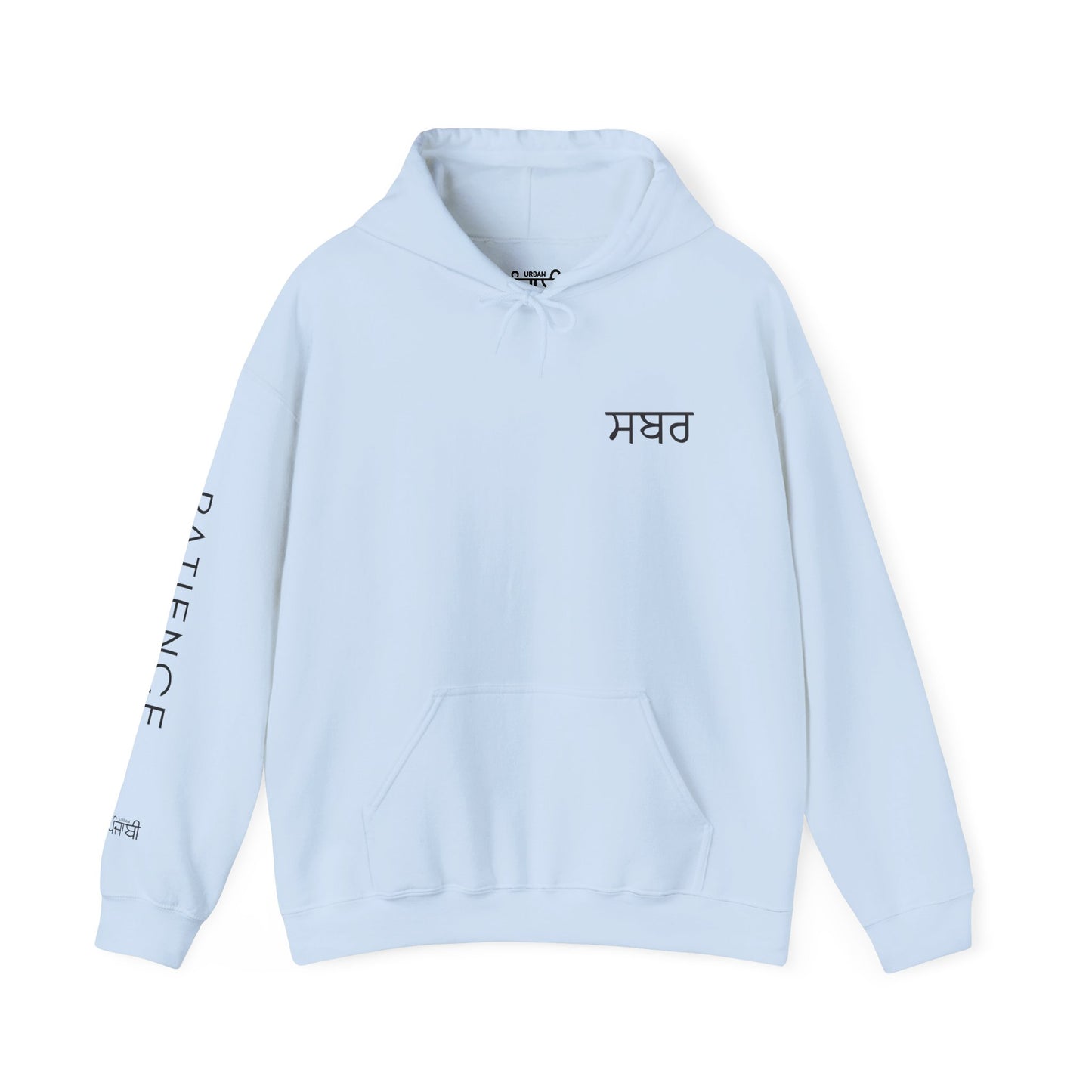 Sabr Sweatshirt