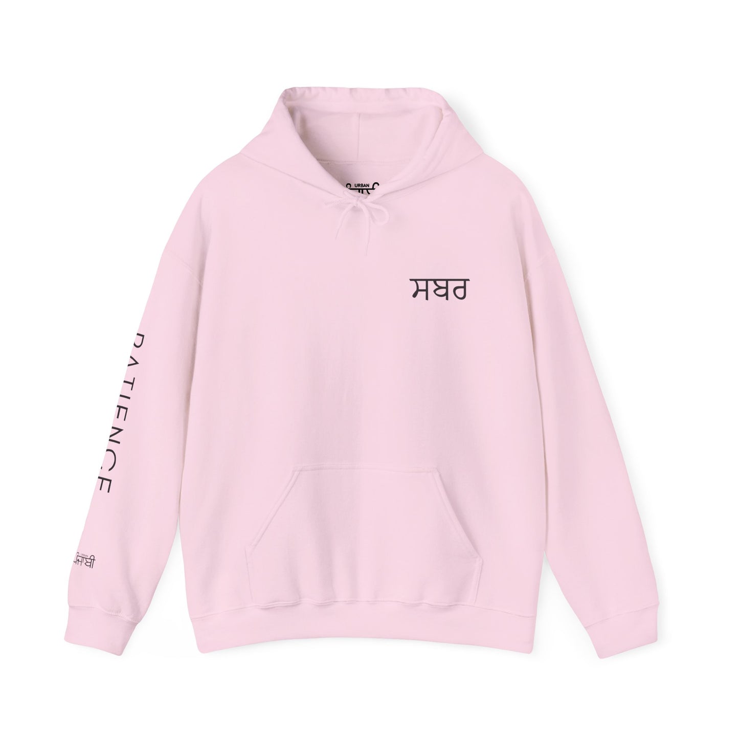 Sabr Sweatshirt