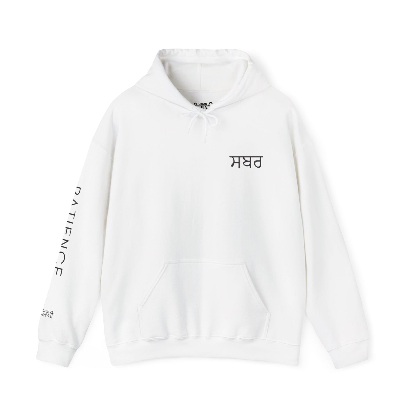 Sabr Sweatshirt