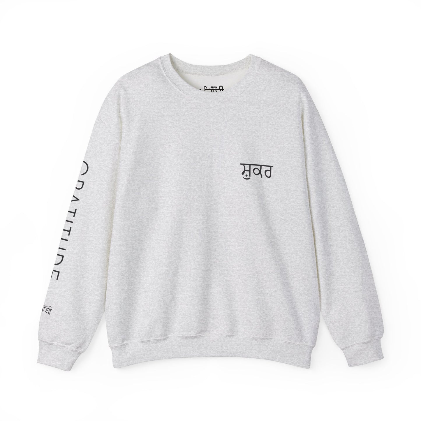 Shukr Crewneck