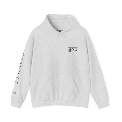 Shukr Sweatshirt