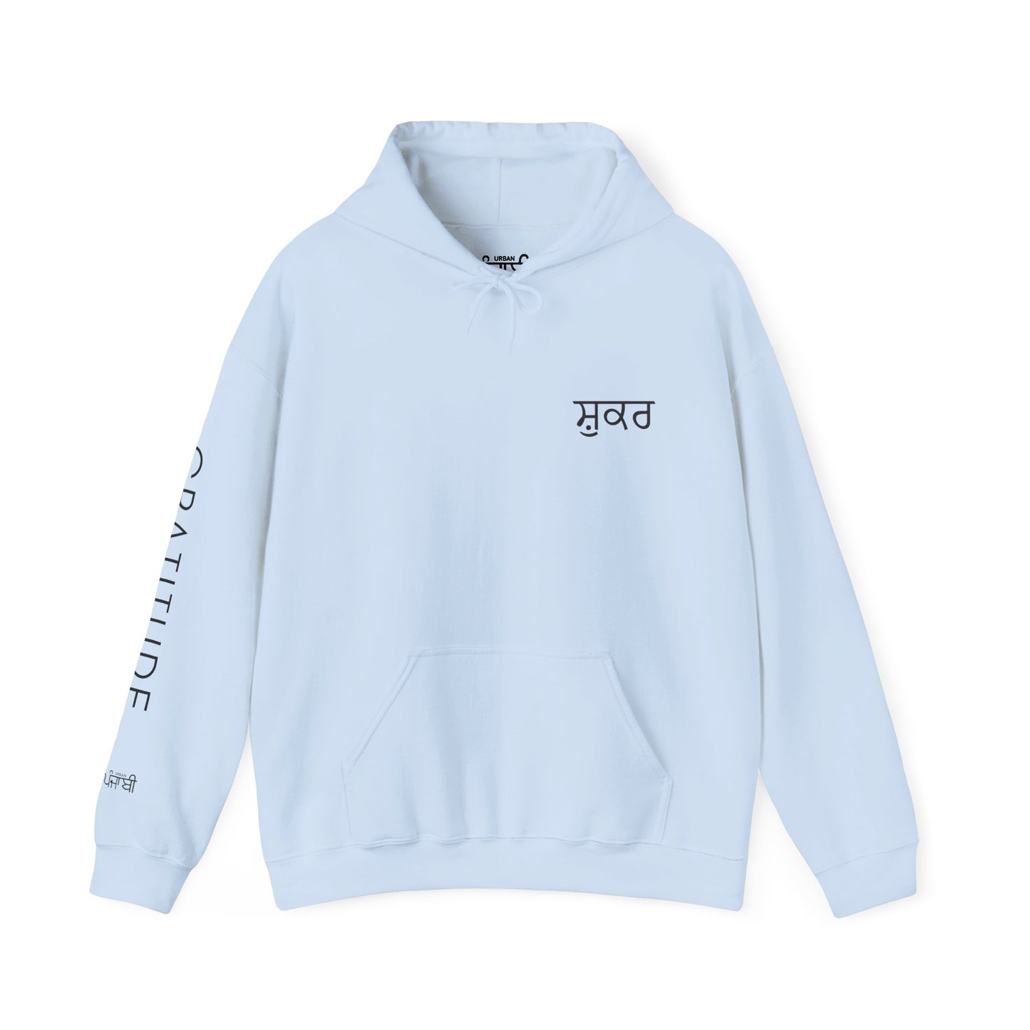 Shukr Sweatshirt