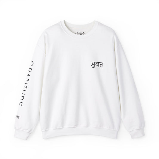 Shukr Crewneck