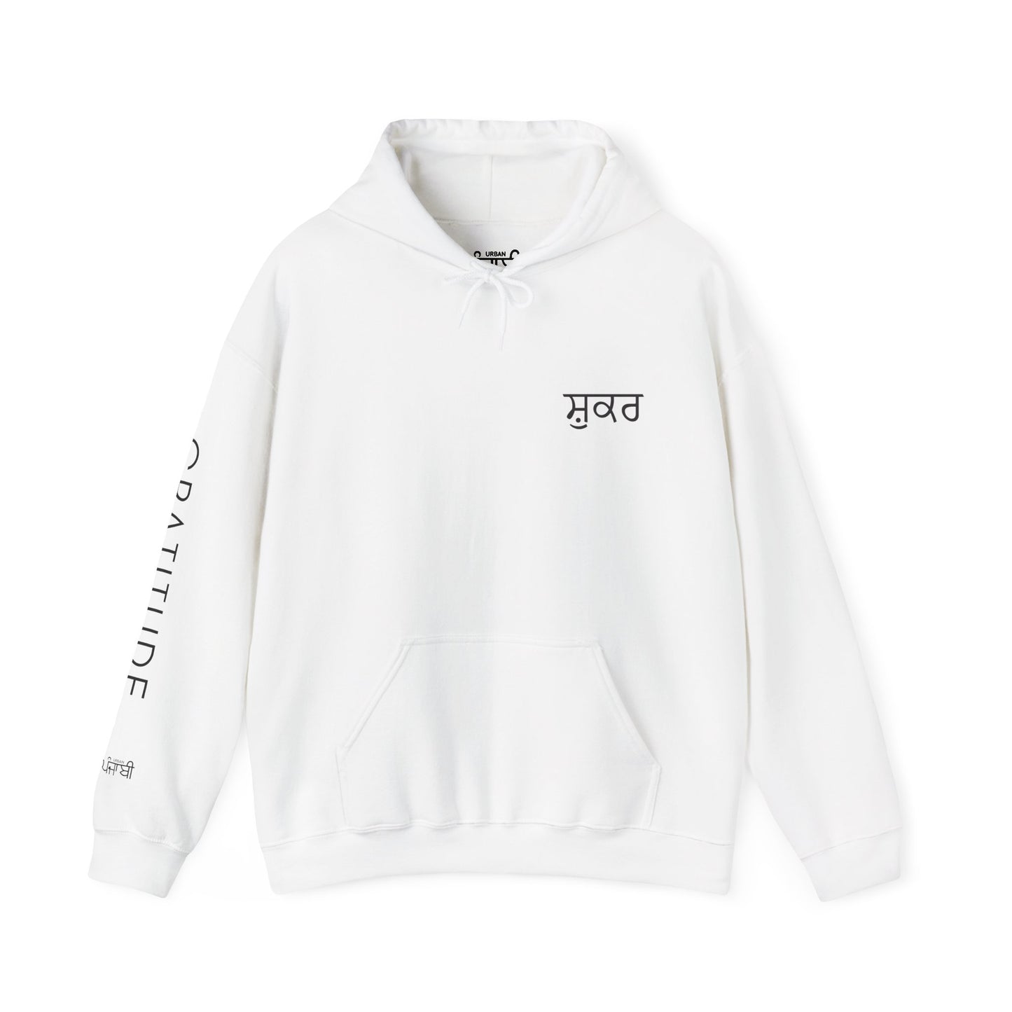 Shukr Sweatshirt