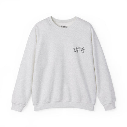 Urban Punjabi Crewneck