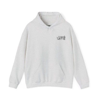 Urban Punjabi Sweatshirt