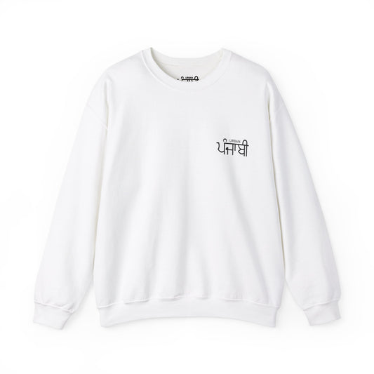 Urban Punjabi Crewneck